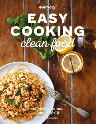 Easy Cooking: Clean Food