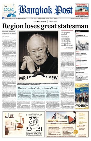 Bangkok Post วันอังคารที่ 24 มีนาคม พ.ศ.2558