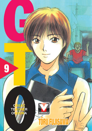 GTO คุณครูพันธุ์หายาก เล่ม 9