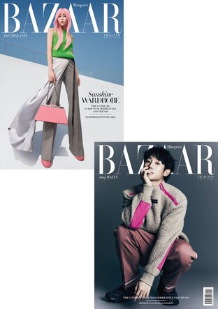 SET Harper's BAZAAR April 2023 no.218