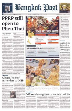 Bangkok Post วันพฤหัสบดีที่ 13 เมษายน พ.ศ.2566:: E-book หนังสือพิมพ์ ...