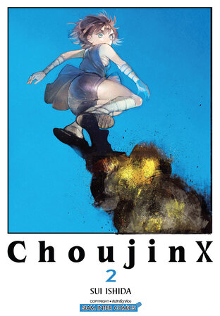 CHOUJIN X  เล่ม 2