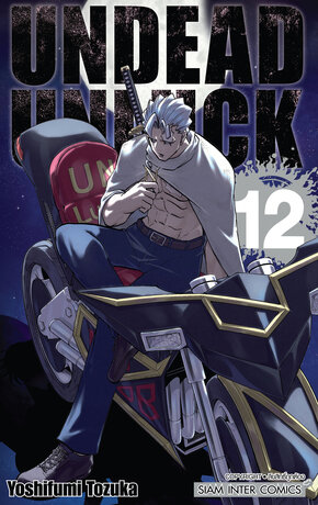 UNDEAD UNLUCK  เล่ม 12