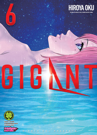 GIGANT 6