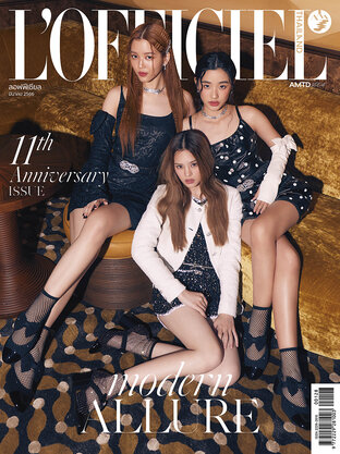 L'OFFICIEL Mar'23 No.128