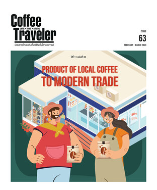 Coffee Traveler ISSUE 63
