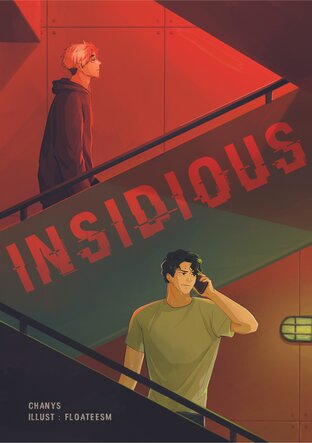 INSIDIOUS - Sakuatsu