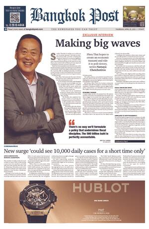 Bangkok Post วันพฤหัสบดีที่ 20 เมษายน พ.ศ.2566:: E-book หนังสือพิมพ์ ...