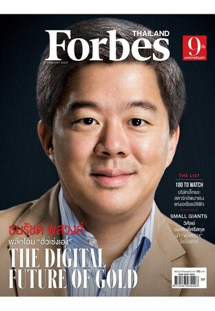 Forbes Thailand February 2023