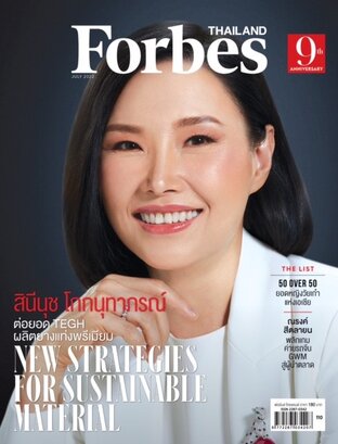 Forbes Thailand July 2022