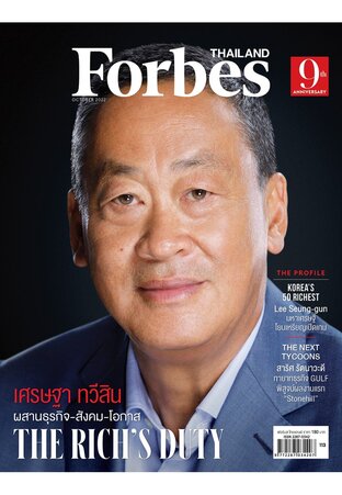 Forbes Thailand October 2022