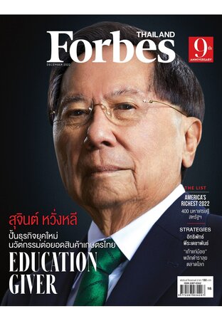 Forbes Thailand December 2022