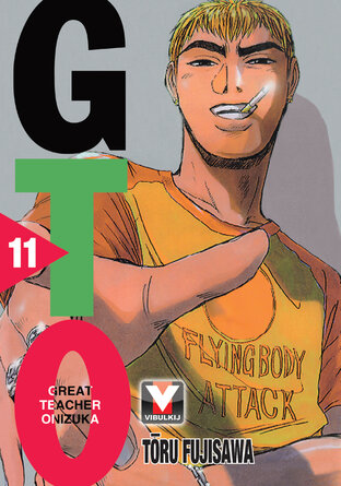 GTO คุณครูพันธุ์หายาก เล่ม 11