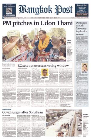 Bangkok Post วันอังคารที่ 25 เมษายน พ.ศ.2566:: E-book หนังสือพิมพ์ โดย ...