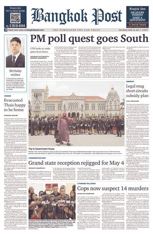 Bangkok Post วันเสาร์ที่ 29 เมษายน พ.ศ.2566