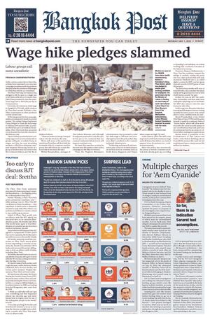 Bangkok Post วันจันทร์ที่ 1 พฤษภาคม พ.ศ.2566