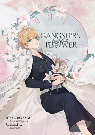 Gangsters Over Flower