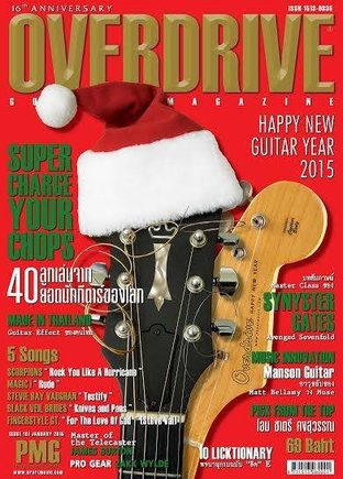 Overdrive Guitar Magazine Issue 191