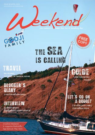 Weekend Apr 2015 Issue 82