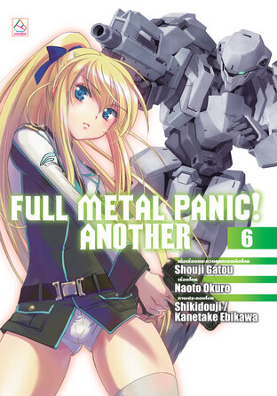 FULL METAL PANIC! ANOTHER 6