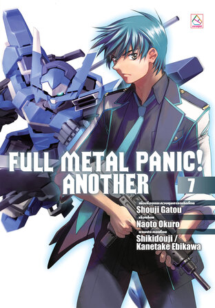 FULL METAL PANIC! ANOTHER 7