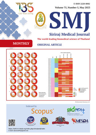 SMJ V75 No.5 May 2023