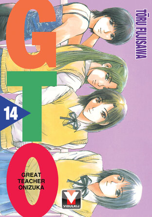 GTO คุณครูพันธุ์หายาก เล่ม 14