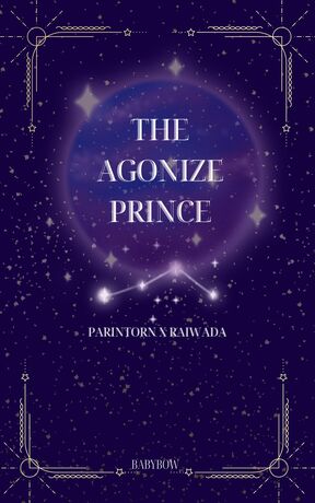 THE AGONIZE - PRINCE