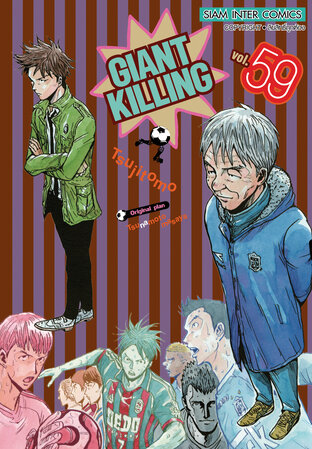 Giant Killing เล่ม 59