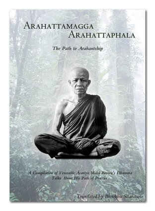 Arahattamagga Arahattaphala The Path to Arahantship