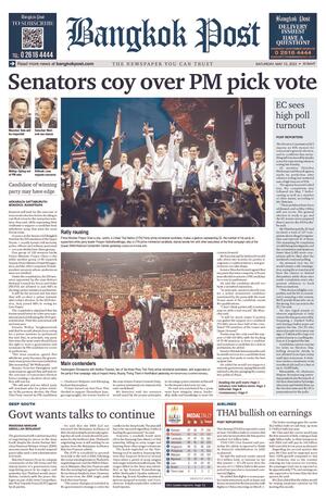 Bangkok Post วันเสาร์ที่ 13 พฤษภาคม พ.ศ.2566