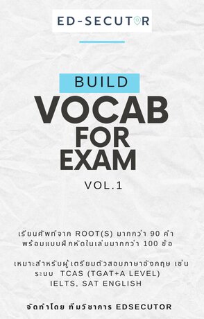 Build Vocab for Exam Vol.1