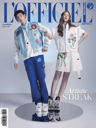 L'OFFICIEL Apr'23 No.129