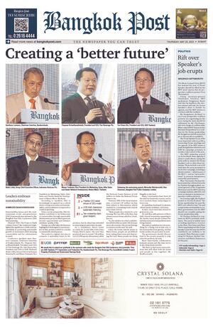 Bangkok Post วันพฤหัสบดีที่ 25 พฤษภาคม พ.ศ.2566