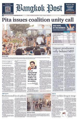 Bangkok Post วันเสาร์ที่ 27 พฤษภาคม พ.ศ.2566