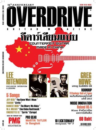 Overdrive Guitar Magazine Issue 192