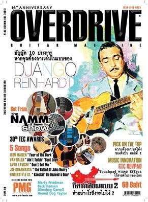 Overdrive Guitar Magazine Issue 193