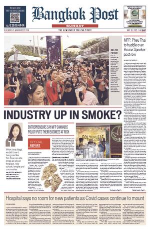 Bangkok Post วันอาทิตย์ที่ 28 พฤษภาคม พ.ศ.2566