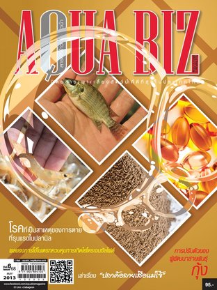 AQUA Biz - Issue 68