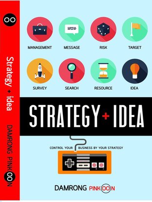 Strategy + Idea (English Version)