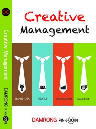 Creative Management (English Version)