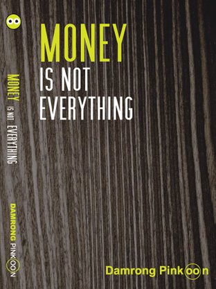 Money is not Everything 