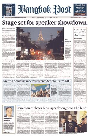 Bangkok Post วันอังคารที่ 30 พฤษภาคม พ.ศ.2566