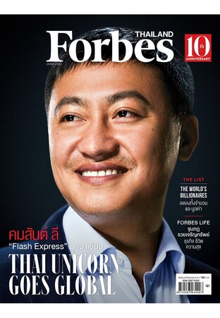 Forbes Thailand June 2023