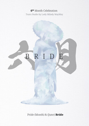 Kimono Memo : Pride & Bride