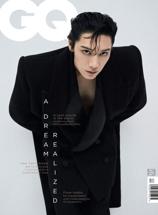 GQ 2023 No.99 ปก เตนล์-ชิตพล