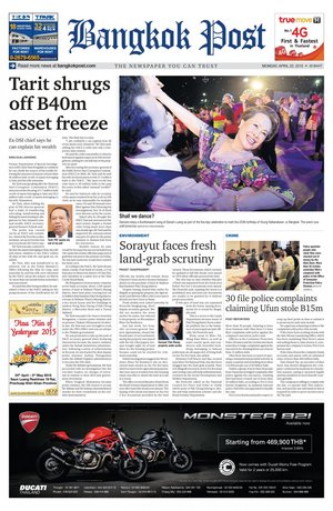 Bangkok Post วันจันทร์ที่ 20 เมษายน พ.ศ.2558