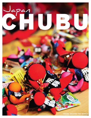 CHUBU Japan