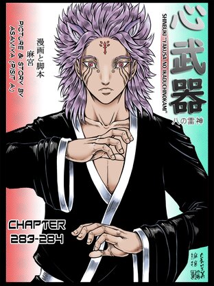 Shinbuki Chapter 283-284