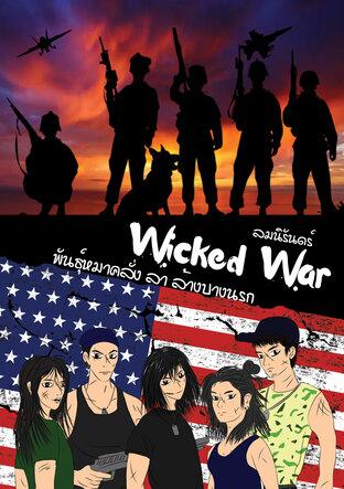 Wicked War